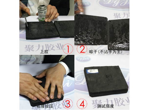 環(huán)保EVA復合膠水