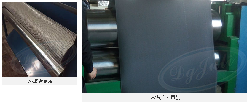 環(huán)保EVA復合膠水