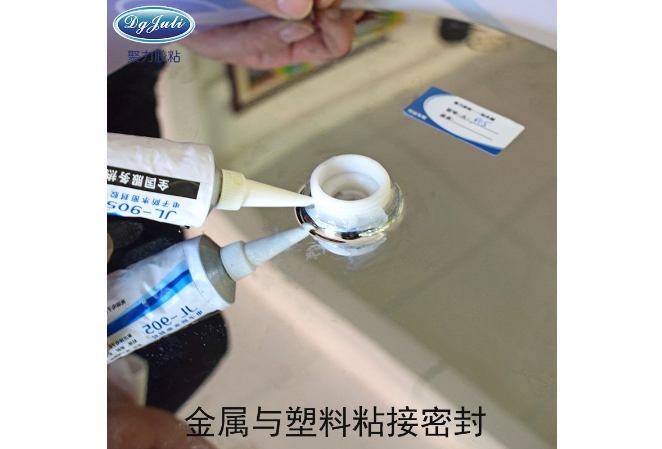 有機(jī)硅膠膠水