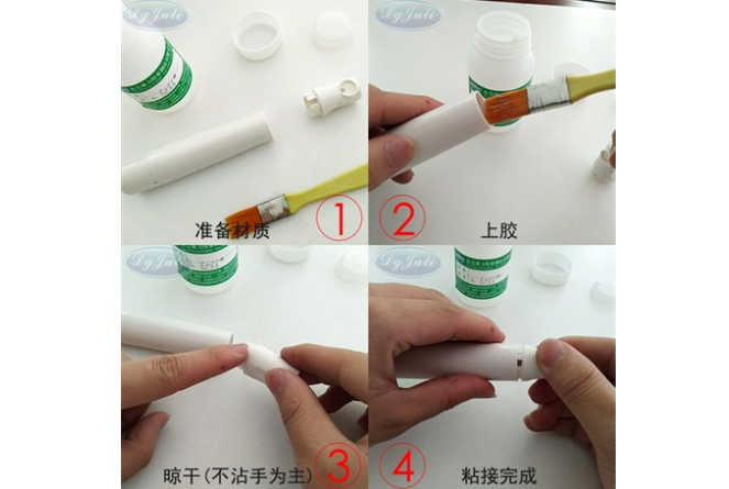 PS塑料專(zhuān)用膠水