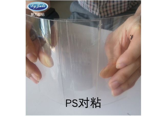 PS塑料專(zhuān)用膠水